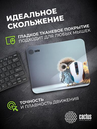Коврик для мыши Cactus Owl gray рисунок 300x50x3мм (CS-MPC-D12M) фото 8