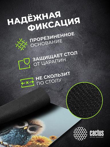 Коврик для мыши Cactus Owl gray рисунок 300x50x3мм (CS-MPC-D12M) фото 9