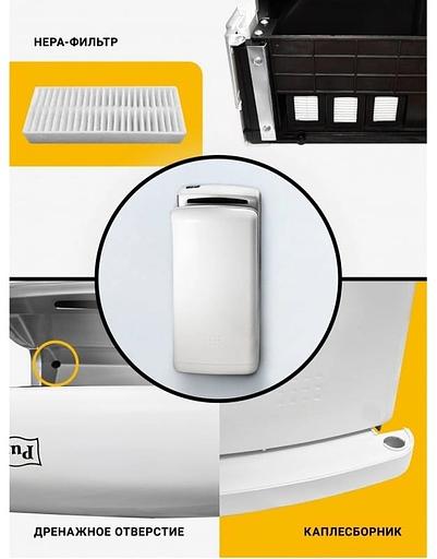 Сушилка для рук Puff 1401.403 1.2Вт белый фото 8