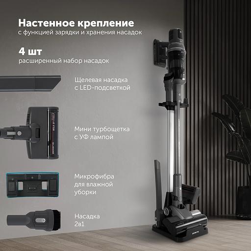 Пылесос Polaris IQ Home PVCS 8200 Handstick Duo Pro 800Вт графит/серый 16 фото 7