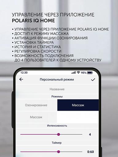 Ирригатор Polaris PWF 2005 WIFI IQ Home импульсн. 8насад. белый фото 4