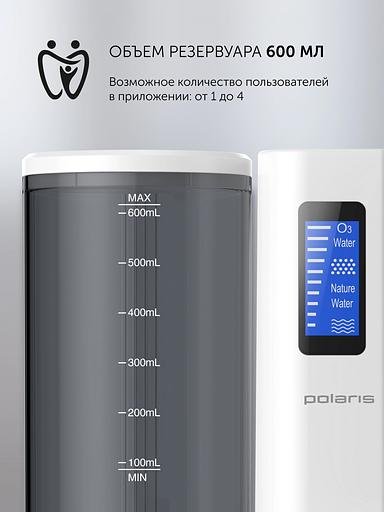 Ирригатор Polaris PWF 2005 WIFI IQ Home импульсн. 8насад. белый фото 6