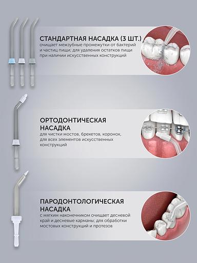 Ирригатор Polaris PWF 2005 WIFI IQ Home импульсн. 8насад. белый фото 9