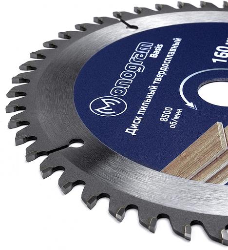 Диск пильный по дер. Monogram 087-089 d=160мм d(посад.)=20мм (циркулярные пилы) (упак.:1шт) фото 2