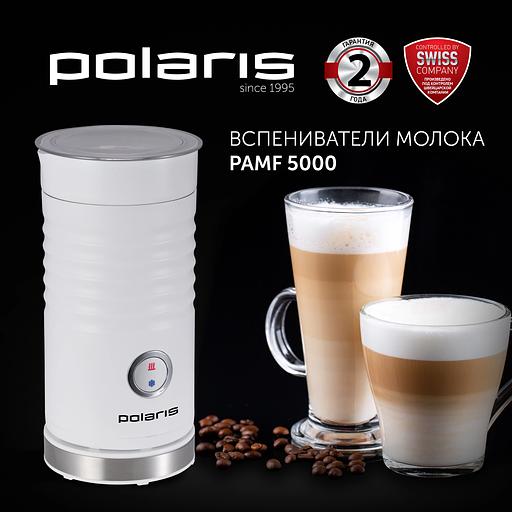 Капучинатор Polaris PAMF 5000 стационар. 110мл белый фото 2