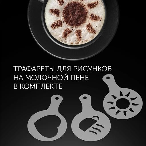 Капучинатор Polaris PAMF 5000 стационар. 110мл белый фото 5