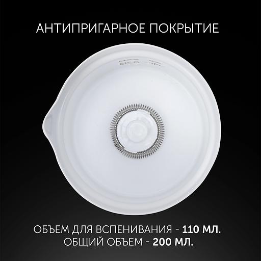 Капучинатор Polaris PAMF 5000 стационар. 110мл белый фото 6