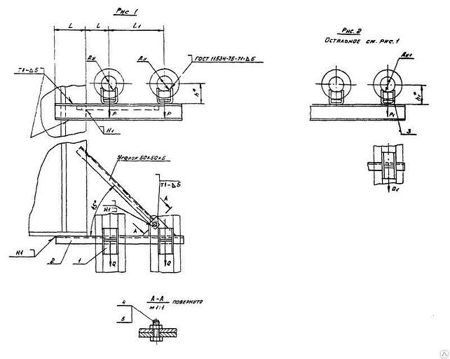 Опора Серия 3.900-9 А14Б 407.000 Выпуск 3 фото 1