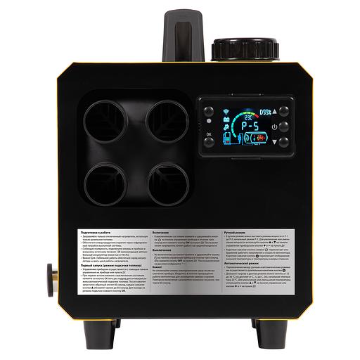 Пушка дизельная непрямого нагрева Ballu BHDN-5 фото 6