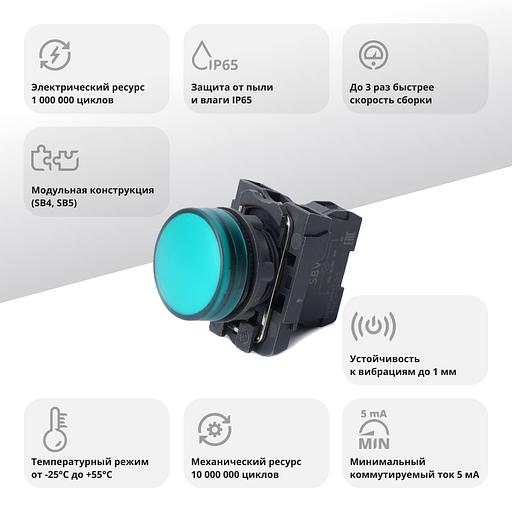 Лампа сигнальная SB5 в сборе модульная 22 мм зеленая 230-240В АС фото 2