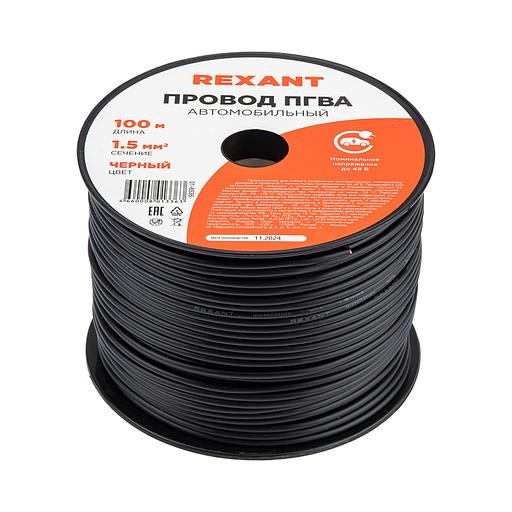 Провод ПГВА 1х1.50 мм2, черный, бухта 100 м, фото 4