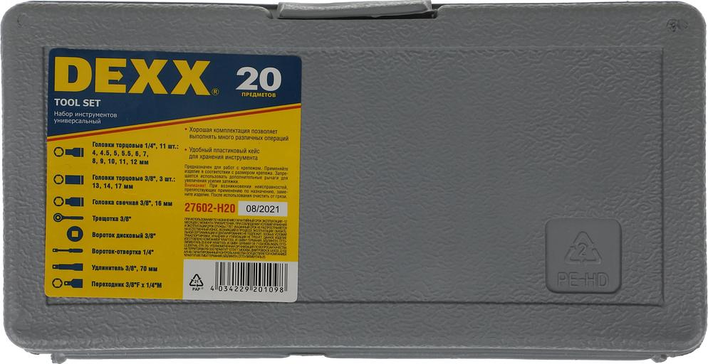 Набор инструментов Dexx 27602-H20 20 предметов (жесткий кейс) фото 8