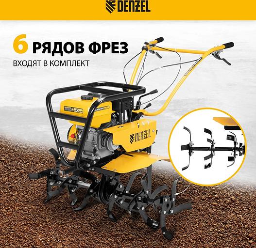 Мотоблок Denzel DPT-470S-PRO бензиновый 7л.с. (56445) фото 6