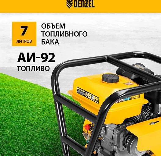 Мотоблок Denzel DPT-470S-PRO бензиновый 7л.с. (56445) фото 8