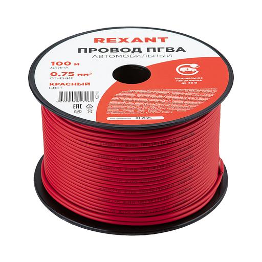 Провод ПГВА 1х0.75 мм2, синий, бухта 100 м, фото 1