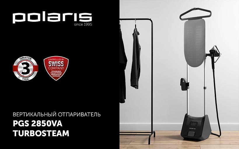 Отпариватель напольный Polaris PGS 2850VA Turbosteam 2800Вт серый/графит фото 4