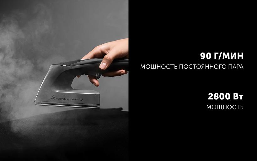 Отпариватель напольный Polaris PGS 2850VA Turbosteam 2800Вт серый/графит фото 5