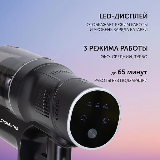 Пылесос Polaris FusionPro PVCS 4010 450Вт черный фото 7