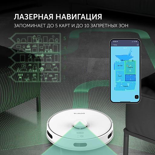 Пылесос-робот Polaris IQ Home PVCR G2 6001 30Вт белый фото 4