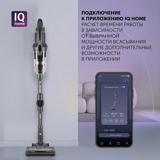 Пылесос Polaris IQ Home PVCS 4070 600Вт графит/серый фото 4