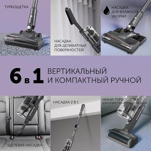 Пылесос Polaris IQ Home PVCS 4070 600Вт графит/серый фото 10