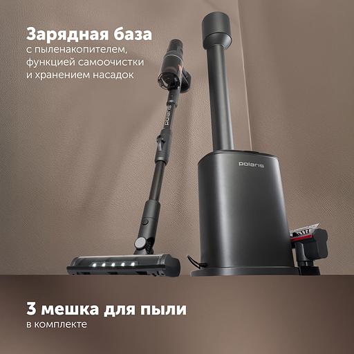 Пылесос Polaris PVCSDC 8001 450Вт графит (в компл.:3мешка) фото 8