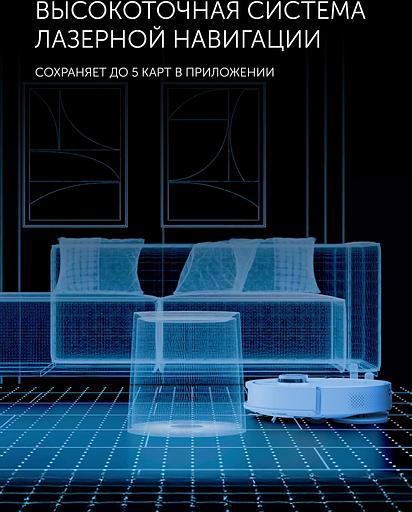 Пылесос-робот Polaris IQ Home PVCRAC 7290 55Вт белый фото 7