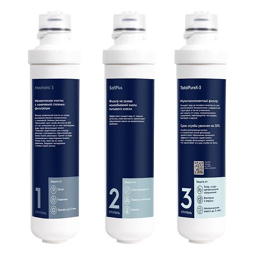Фильтр для очистки воды Electrolux iStream TotalPure X-3 Softening фото 6