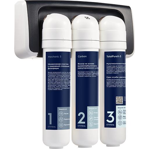 Фильтр для очистки воды Electrolux iStream TotalPure X-3 PF фото 1