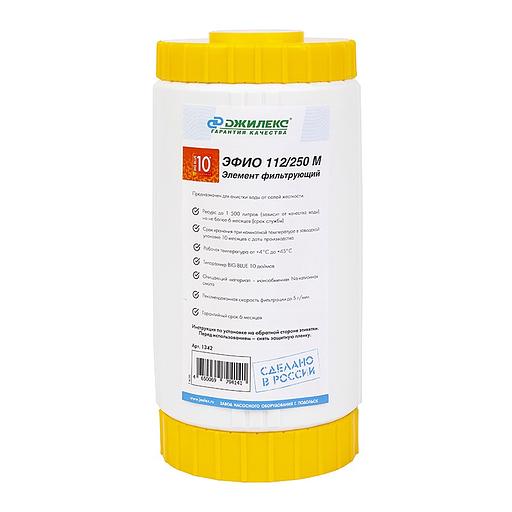 Картридж для умягчения воды ЭФИО 112/250М (10 ББ) фото 1