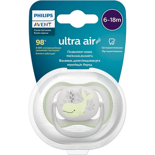 Пустышка ultra air, кит, 6-18 мес., 1 шт. Philips AVENT SCF086/05 фото 6