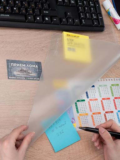 Настольное покрытие Silwerhof (SD-BORD48X65M-Q6) пвх 48х65см прозрачный матовое фото 3