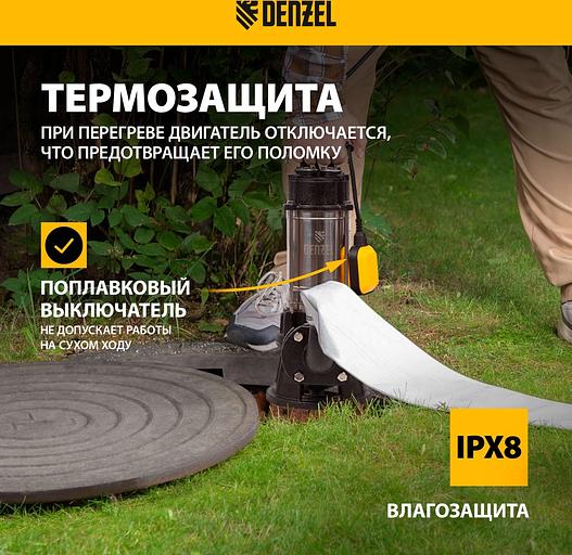 Насос фекальный Denzel FP1800-KS 1800Вт 26000л/час (99806) фото 4