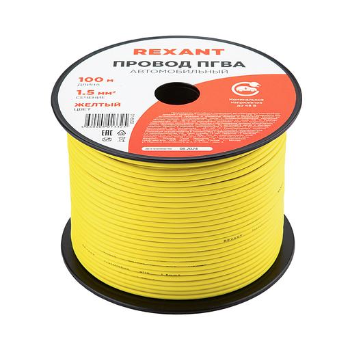 Провод ПГВА 1х1.50 мм2, желтый, бухта 100 м, фото 1
