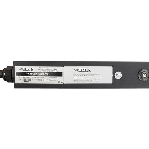 Блок розеток с функцией измерения серия Basic 21хShuko, 3хC19 с замком, вход IEC60309 (32A 380 В 3P+N+PE) фото 3