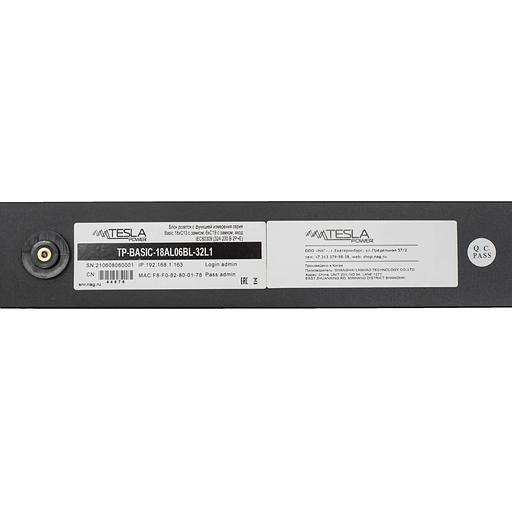 Блок розеток с функцией измерения серия Basic 18хC13 с замком, 6хC19 с замком, вход IEC60309 (32A 230 В 2P+E) фото 3