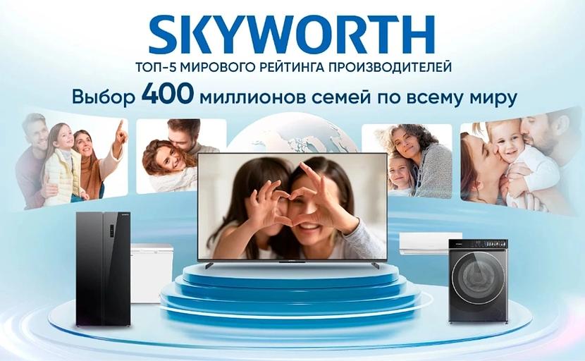Телевизор QLED Skyworth 75" 75Q66H Google TV Frameless черный/серебристый 4K Ultra HD 60Hz DVB-T DVB-T2 DVB-C DVB-S DVB-S2 USB WiFi Smart TV фото 9