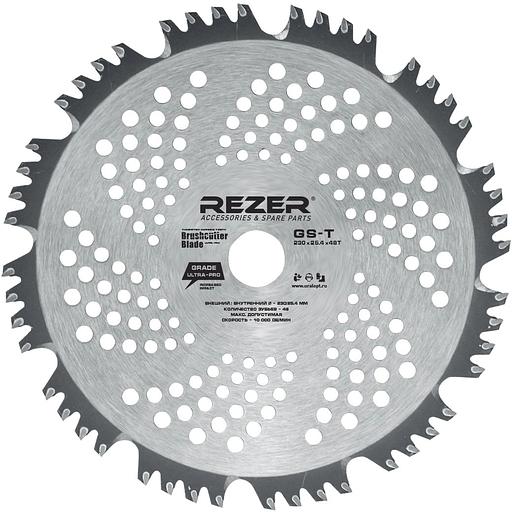 Нож для триммеров Rezer GS-T L=230мм (03.010.00008) фото 1