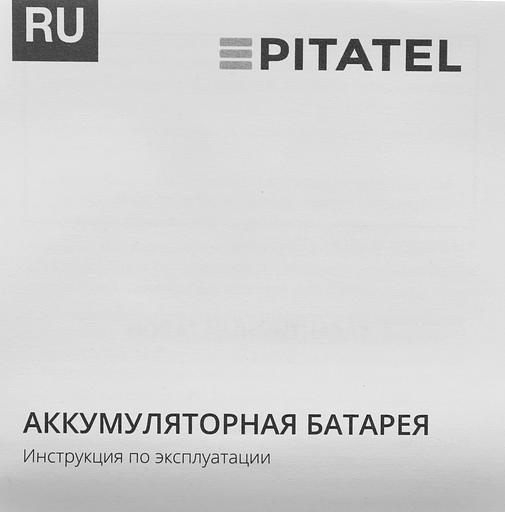 Батарея аккумуляторная Pitatel TSB-147-DE12B-15L 12В 1.5Ач Li-Ion фото 7