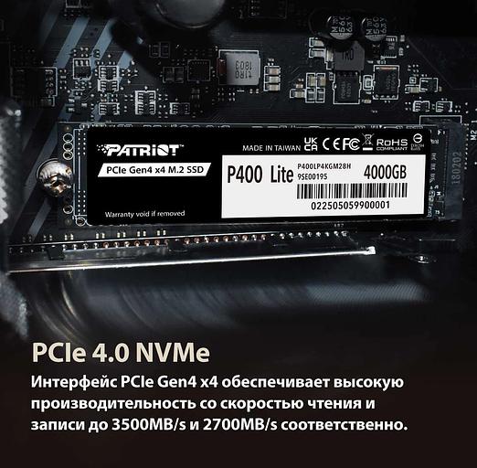 Накопитель SSD M.2 PCIE 1TB 2280 NVMe P400LP1KGM28H PATRIOT фото 5