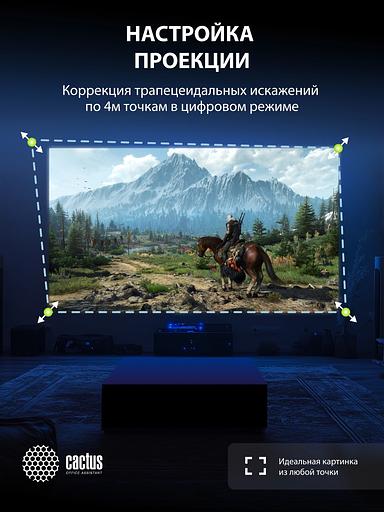 Проектор Cactus Bright CS-S4.WT 3LCD 5900Lm ANSI (1920x1200) 30000:1 ресурс лампы:10000часов 1xUSB typeA 1xUSB typeB 2xHDMI 4.45кг фото 10