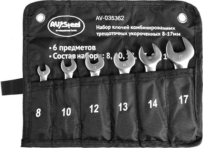 Набор ключей Av Steel AV-035362 фото 1