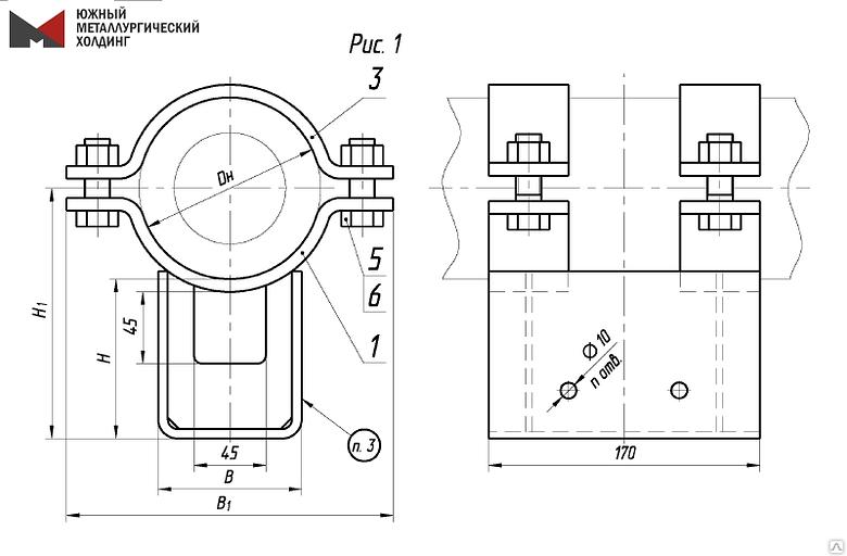 Опора подвижная хомутовая ТПР.08.71(1).00.000 фото 1