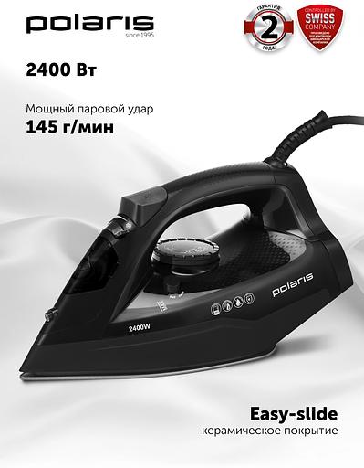 Утюг Polaris PIR 2478K 2400Вт черный фото 2