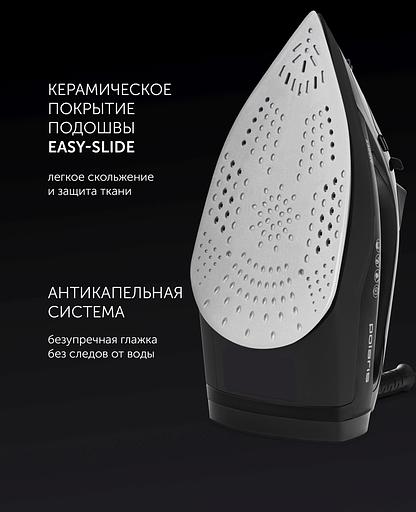 Утюг Polaris PIR 2478K 2400Вт черный фото 5