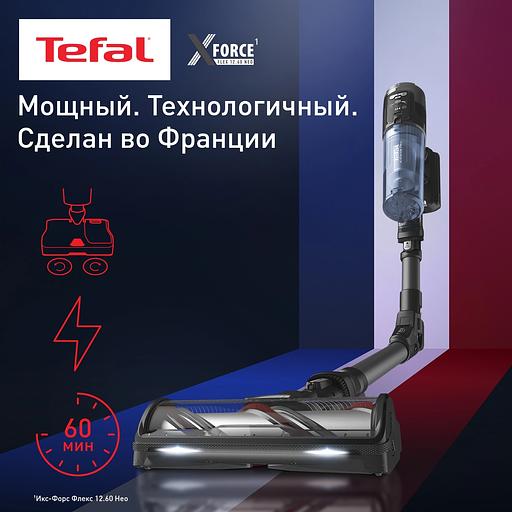 Пылесос Tefal X-Force Flex TY9LC1WO 150Вт серый/синий фото 2