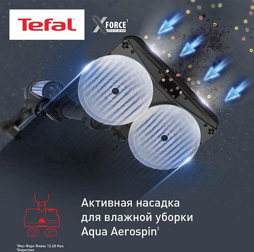 Пылесос Tefal X-Force Flex TY9LC1WO 150Вт серый/синий фото 3