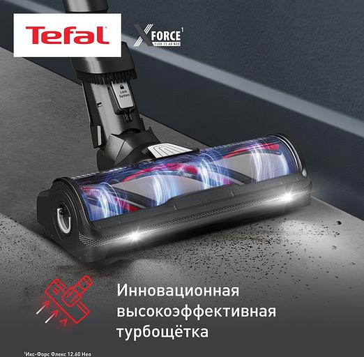 Пылесос Tefal X-Force Flex TY9LC1WO 150Вт серый/синий фото 8