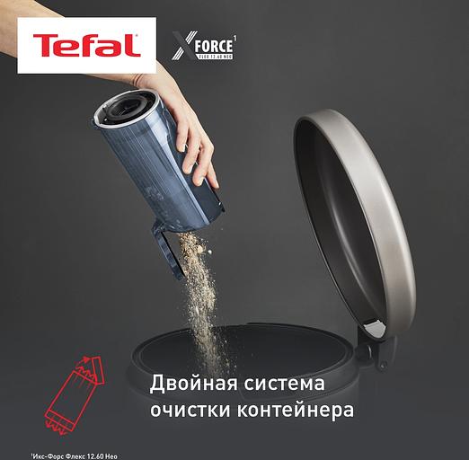 Пылесос Tefal X-Force Flex TY9LC1WO 150Вт серый/синий фото 10