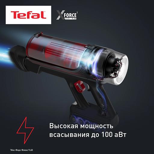 Пылесос Tefal X-Force Flex TY2079WO 250Вт черный/красный фото 3